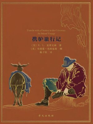 cover image of 携驴旅行记